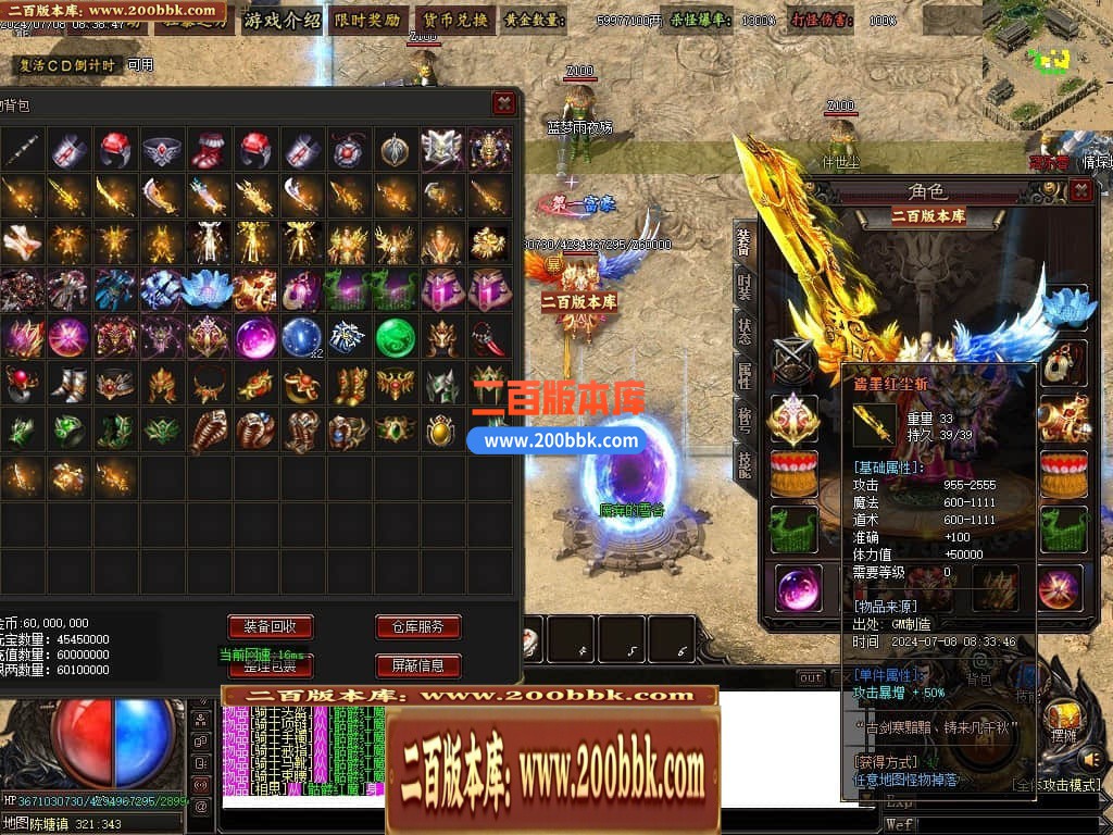 04月天河录神器专属单职业传奇版本库-传奇单机版下载-GOM引擎 - GOM