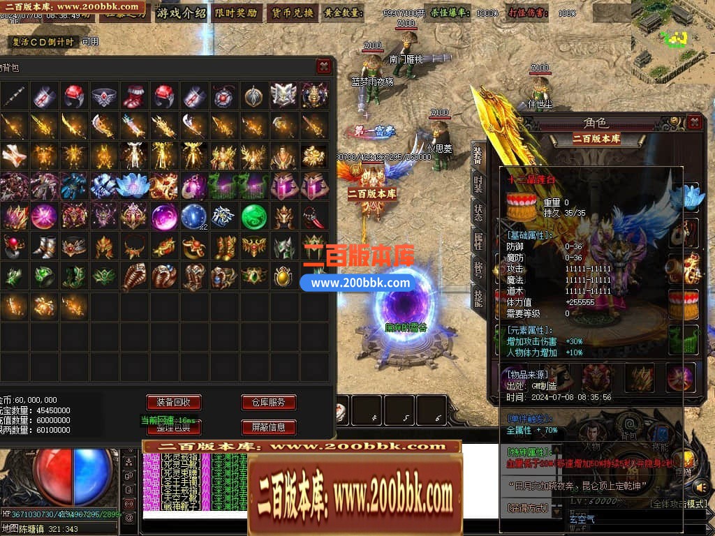 04月天河录神器专属单职业传奇版本库-传奇单机版下载-GOM引擎 - GOM