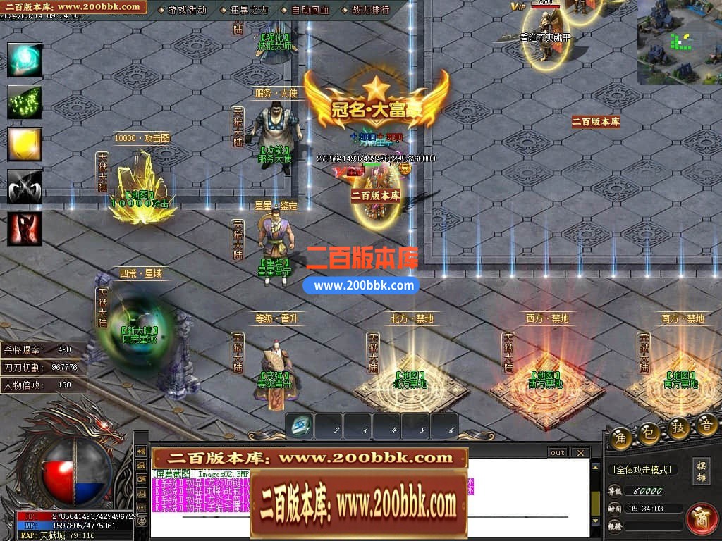 04月天狱大陆单职业传奇版本库-传奇单机版下载-GOM引擎 - GOM