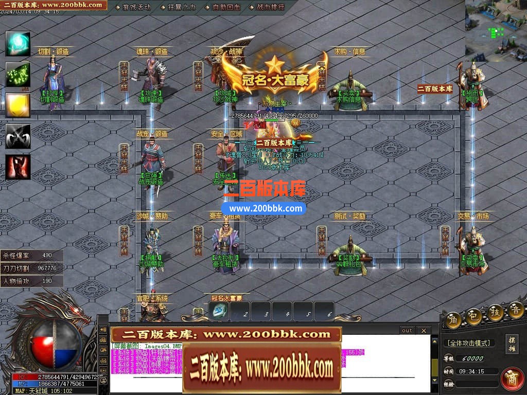 04月天狱大陆单职业传奇版本库-传奇单机版下载-GOM引擎 - GOM
