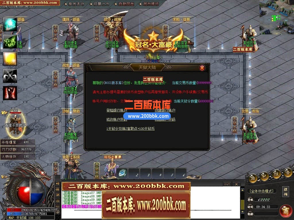 04月天狱大陆单职业传奇版本库-传奇单机版下载-GOM引擎 - GOM