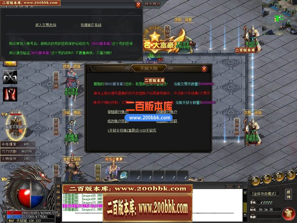 04月天狱大陆单职业传奇版本库-传奇单机版下载-GOM引擎 - GOM