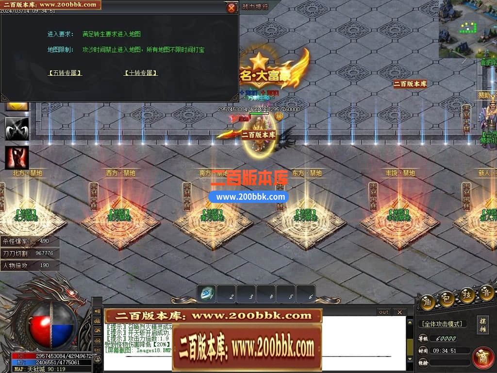 04月天狱大陆单职业传奇版本库-传奇单机版下载-GOM引擎 - GOM