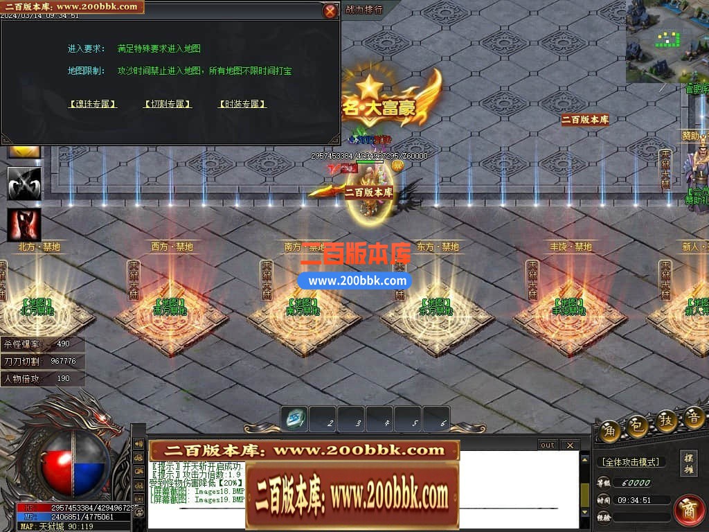 04月天狱大陆单职业传奇版本库-传奇单机版下载-GOM引擎 - GOM