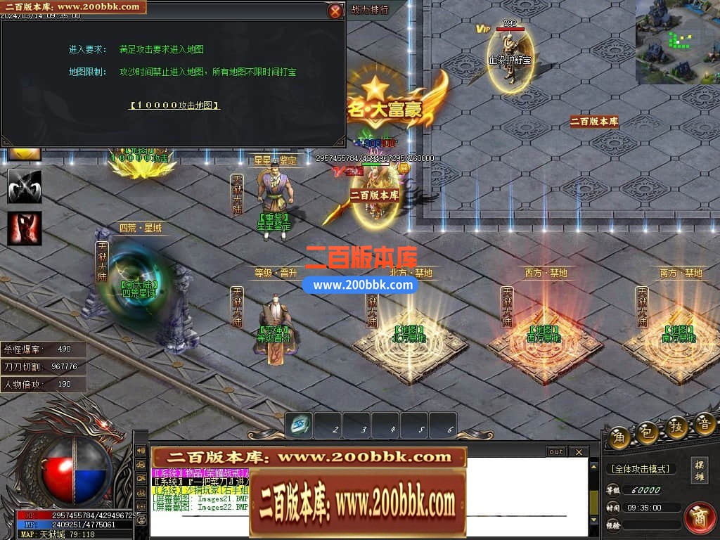 04月天狱大陆单职业传奇版本库-传奇单机版下载-GOM引擎 - GOM
