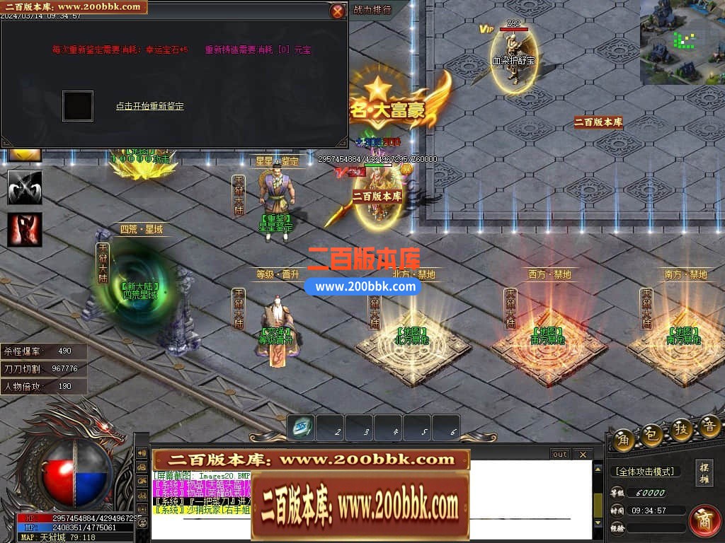 04月天狱大陆单职业传奇版本库-传奇单机版下载-GOM引擎 - GOM