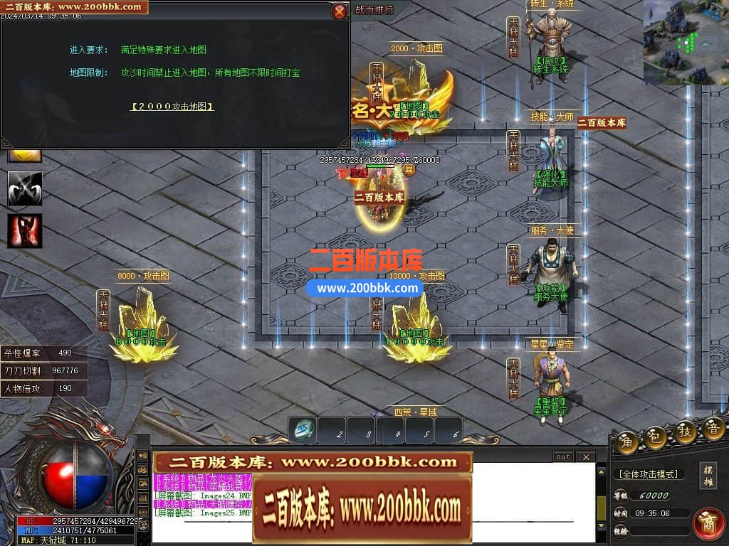 04月天狱大陆单职业传奇版本库-传奇单机版下载-GOM引擎 - GOM