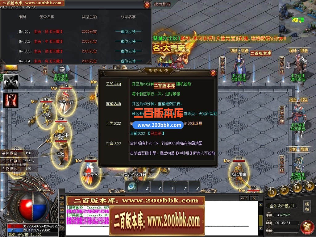 04月天狱大陆单职业传奇版本库-传奇单机版下载-GOM引擎 - GOM