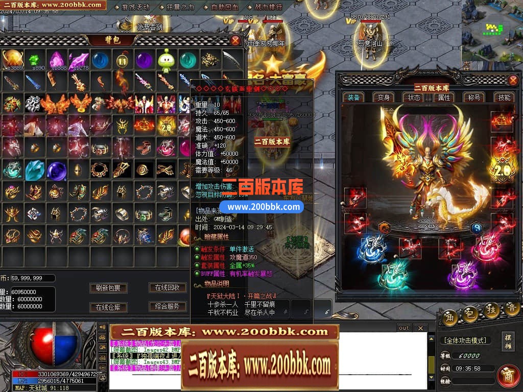 04月天狱大陆单职业传奇版本库-传奇单机版下载-GOM引擎 - GOM