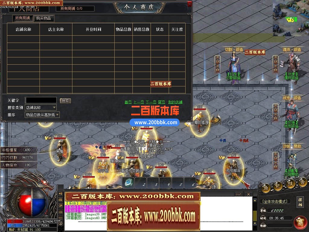 04月天狱大陆单职业传奇版本库-传奇单机版下载-GOM引擎 - GOM