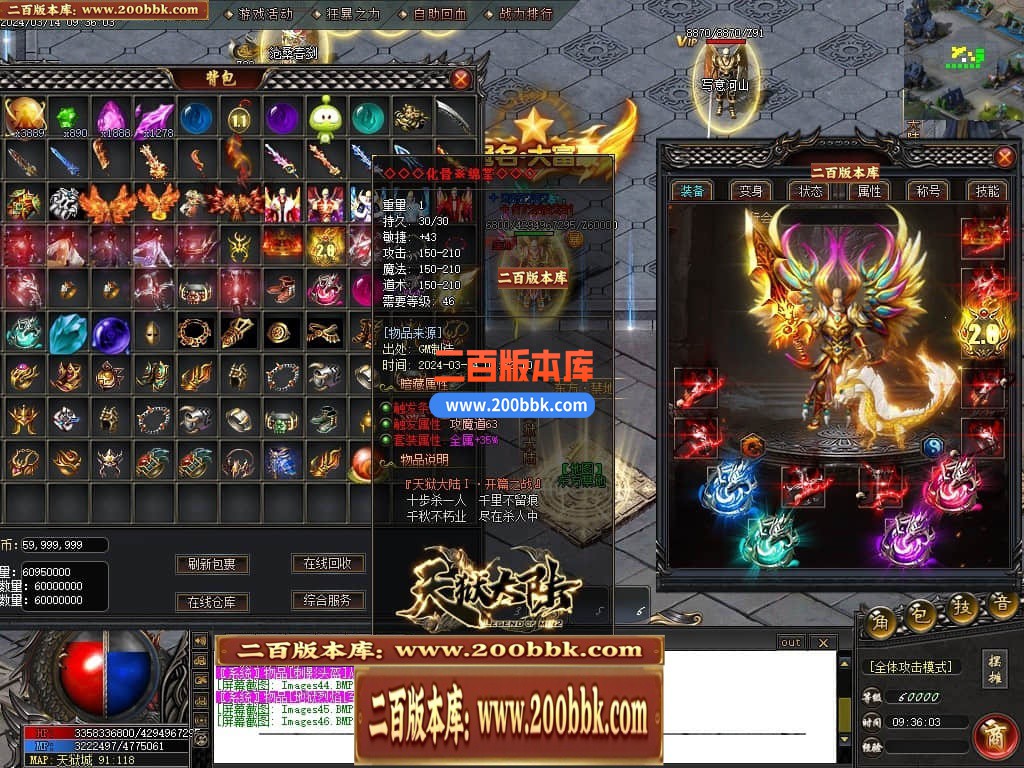 04月天狱大陆单职业传奇版本库-传奇单机版下载-GOM引擎 - GOM