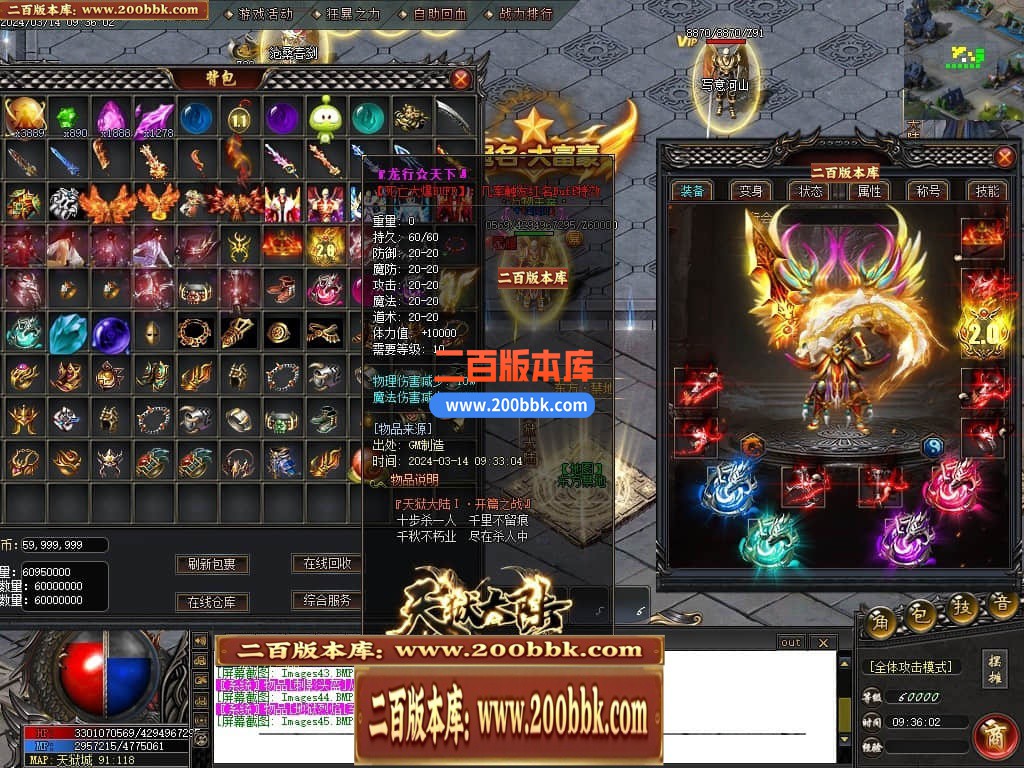 04月天狱大陆单职业传奇版本库-传奇单机版下载-GOM引擎 - GOM