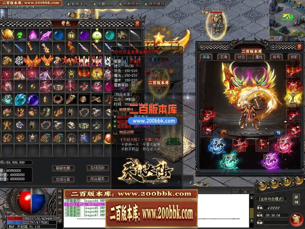 04月天狱大陆单职业传奇版本库-传奇单机版下载-GOM引擎 - GOM
