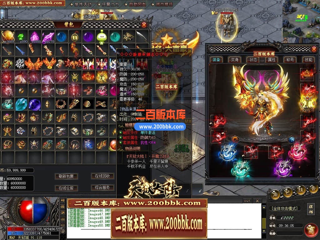 04月天狱大陆单职业传奇版本库-传奇单机版下载-GOM引擎 - GOM