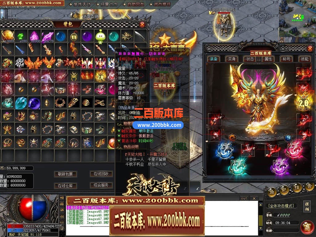 04月天狱大陆单职业传奇版本库-传奇单机版下载-GOM引擎 - GOM