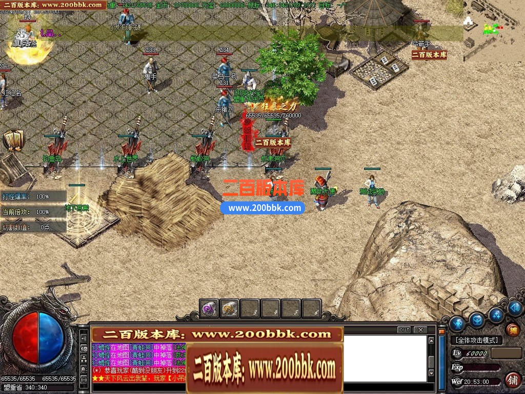 04月小简传奇复古沉默三职业传奇版本库-传奇单机版下载-GOM引擎 - GOM