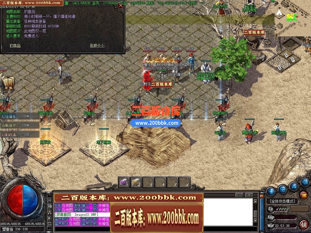 04月小简传奇复古沉默三职业传奇版本库-传奇单机版下载-GOM引擎 - GOM