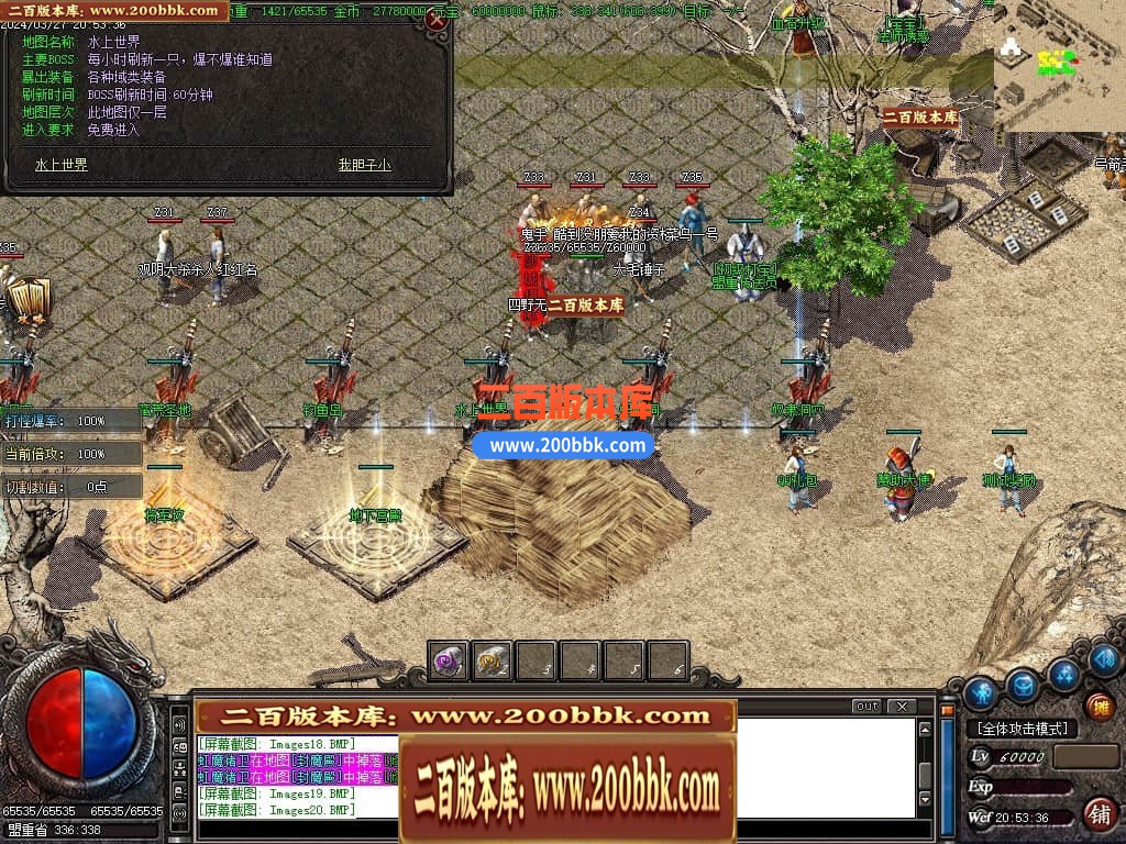 04月小简传奇复古沉默三职业传奇版本库-传奇单机版下载-GOM引擎 - GOM