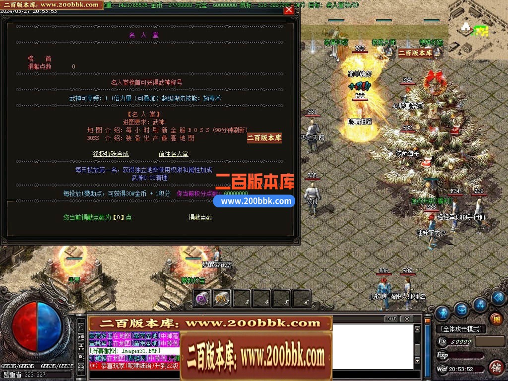 04月小简传奇复古沉默三职业传奇版本库-传奇单机版下载-GOM引擎 - GOM