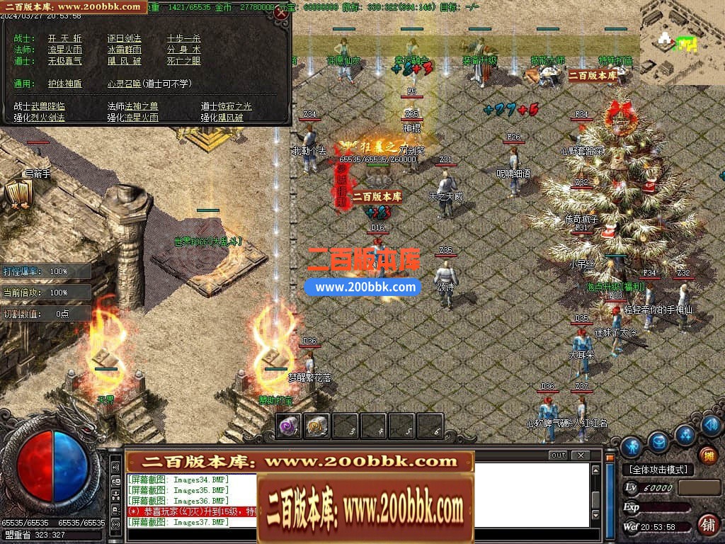 04月小简传奇复古沉默三职业传奇版本库-传奇单机版下载-GOM引擎 - GOM