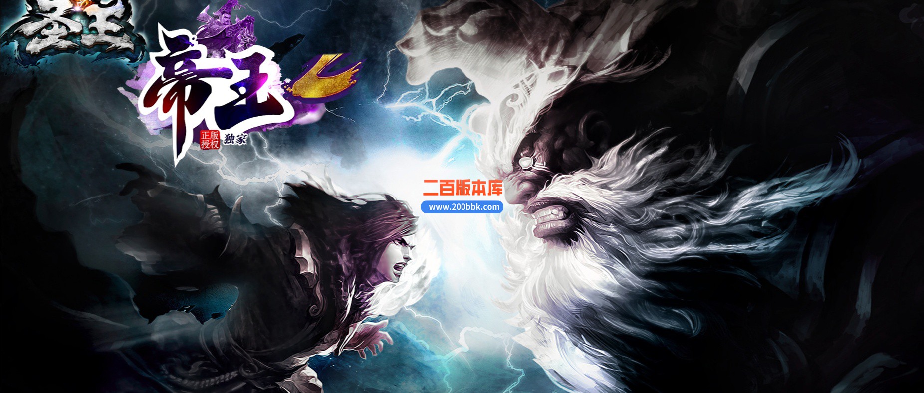 04月帝王迷失27大陆专属神器无限刀单职业传奇版本库-传奇单机版下载-GOM引擎