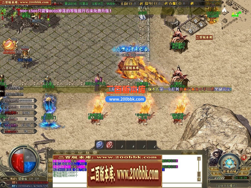 04月帝王迷失27大陆专属神器无限刀单职业传奇版本库-传奇单机版下载-GOM引擎 - GOM