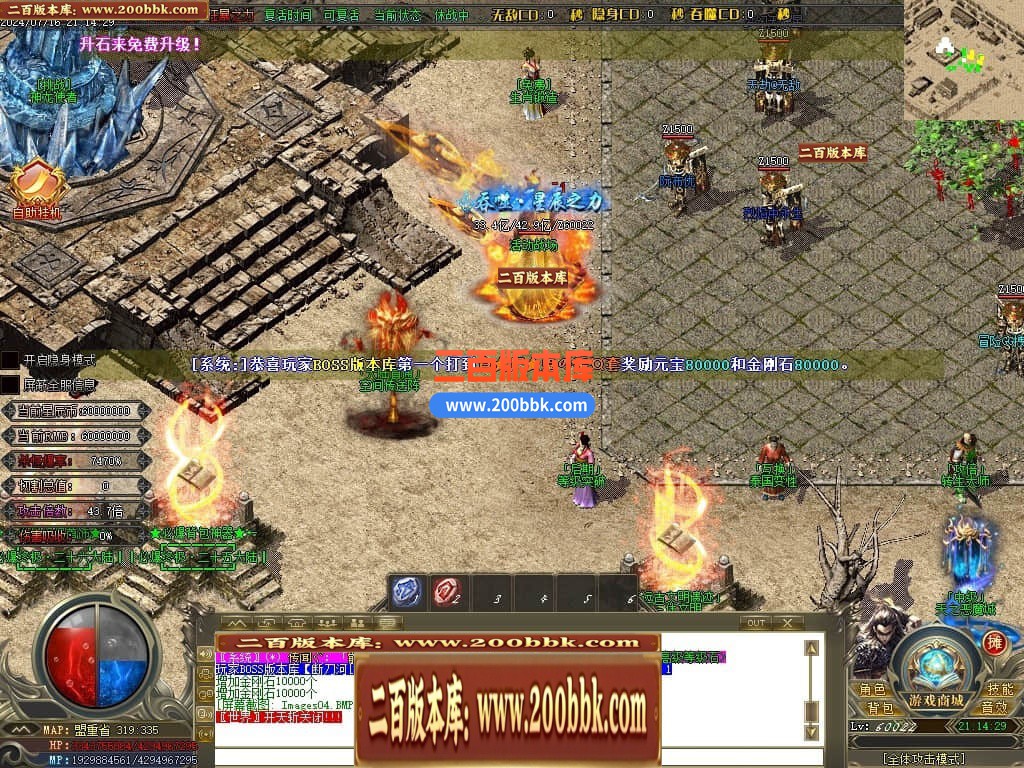 04月帝王迷失27大陆专属神器无限刀单职业传奇版本库-传奇单机版下载-GOM引擎 - GOM
