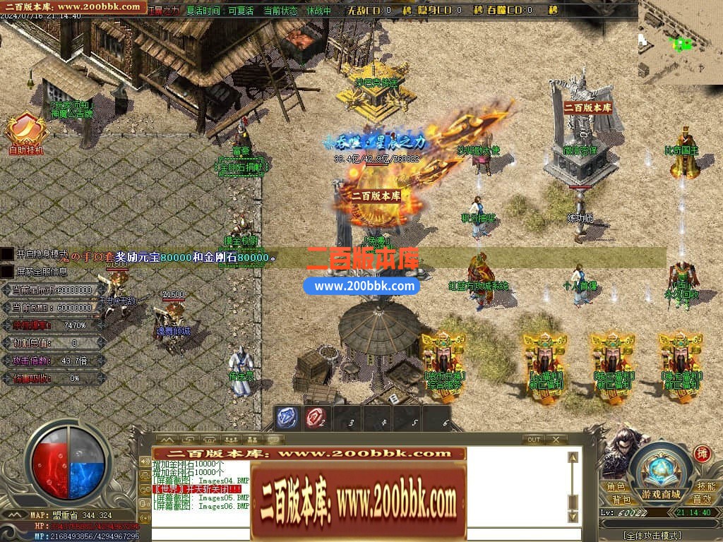 04月帝王迷失27大陆专属神器无限刀单职业传奇版本库-传奇单机版下载-GOM引擎 - GOM