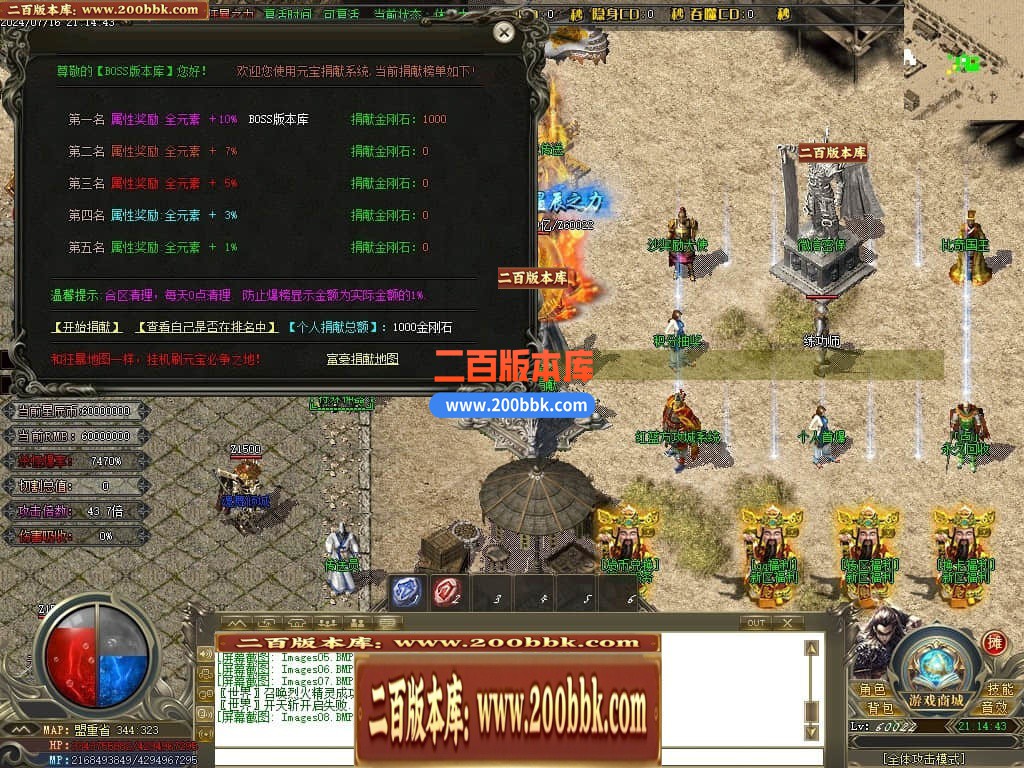 04月帝王迷失27大陆专属神器无限刀单职业传奇版本库-传奇单机版下载-GOM引擎 - GOM