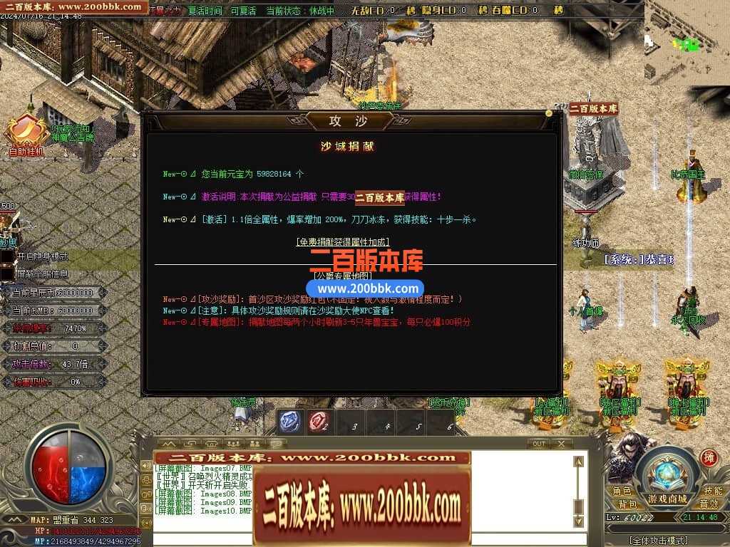 04月帝王迷失27大陆专属神器无限刀单职业传奇版本库-传奇单机版下载-GOM引擎 - GOM