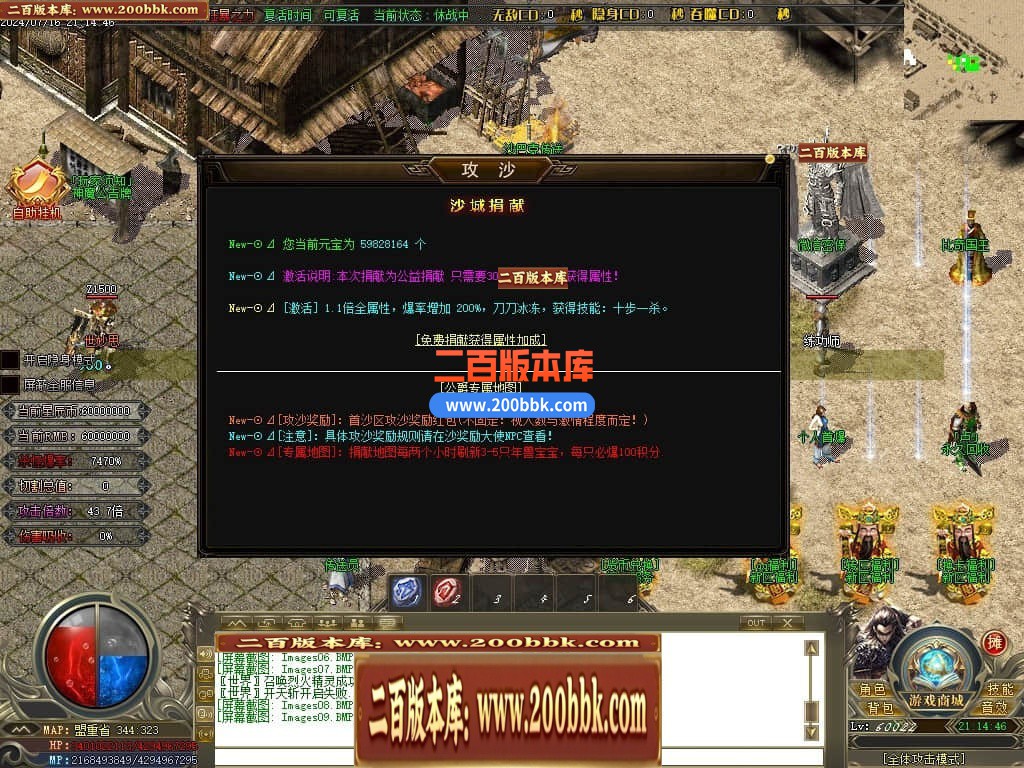 04月帝王迷失27大陆专属神器无限刀单职业传奇版本库-传奇单机版下载-GOM引擎 - GOM