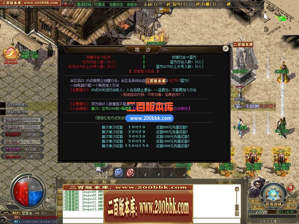 04月帝王迷失27大陆专属神器无限刀单职业传奇版本库-传奇单机版下载-GOM引擎 - GOM