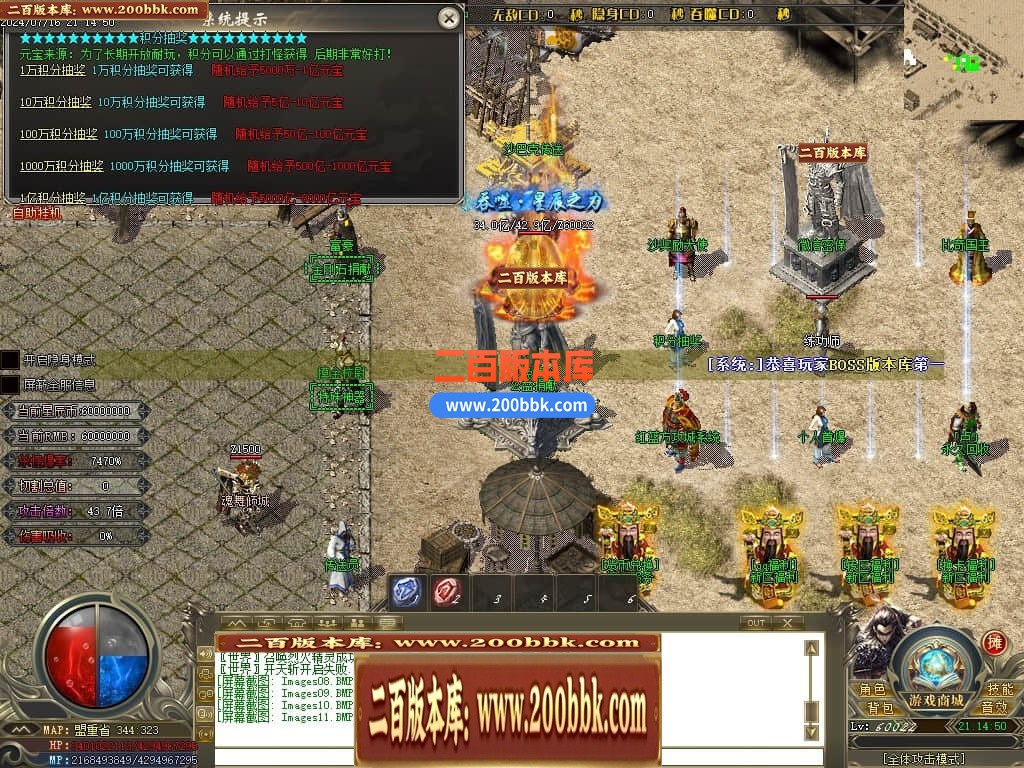 04月帝王迷失27大陆专属神器无限刀单职业传奇版本库-传奇单机版下载-GOM引擎 - GOM