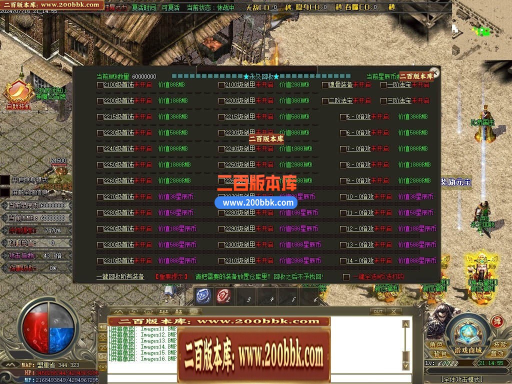 04月帝王迷失27大陆专属神器无限刀单职业传奇版本库-传奇单机版下载-GOM引擎 - GOM