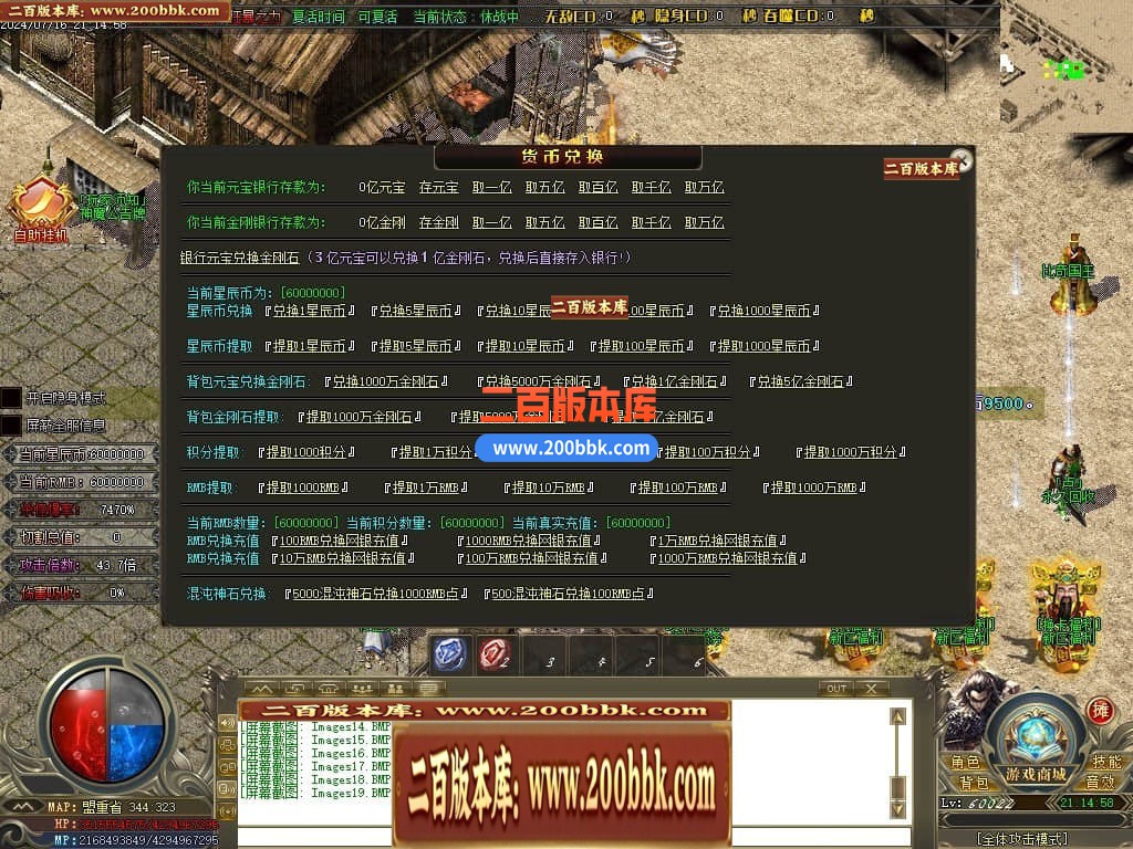 04月帝王迷失27大陆专属神器无限刀单职业传奇版本库-传奇单机版下载-GOM引擎 - GOM
