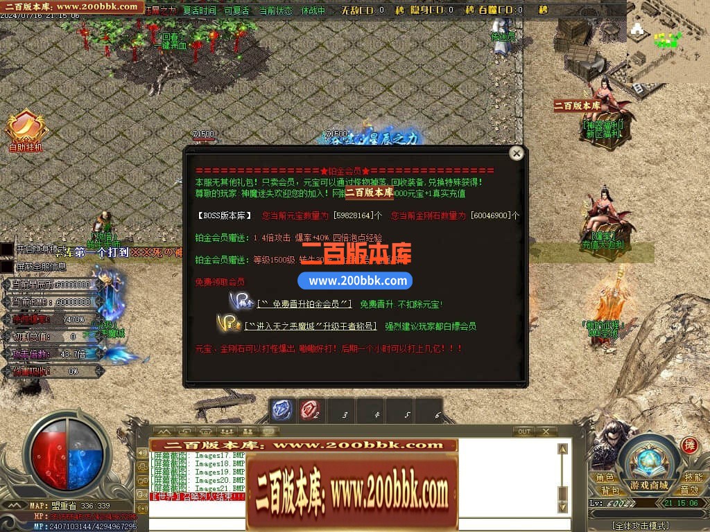 04月帝王迷失27大陆专属神器无限刀单职业传奇版本库-传奇单机版下载-GOM引擎 - GOM