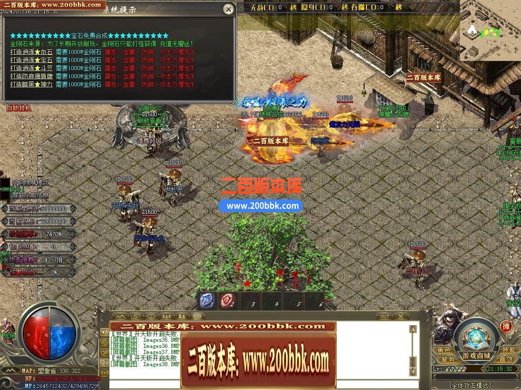 04月帝王迷失27大陆专属神器无限刀单职业传奇版本库-传奇单机版下载-GOM引擎 - GOM