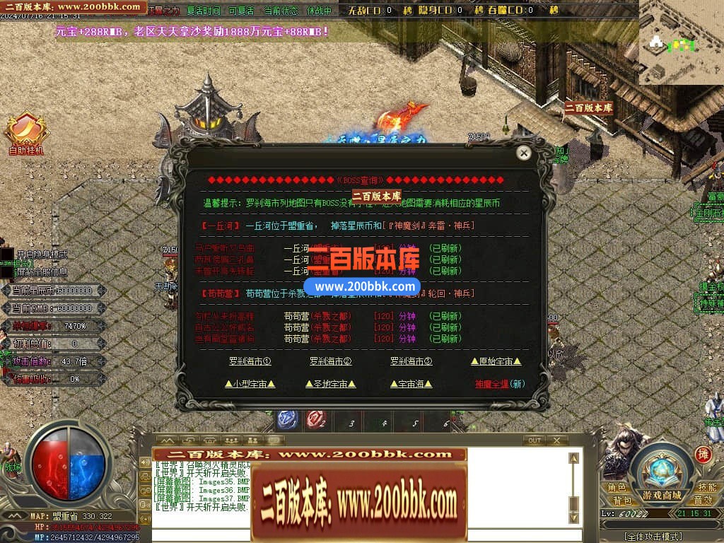 04月帝王迷失27大陆专属神器无限刀单职业传奇版本库-传奇单机版下载-GOM引擎 - GOM