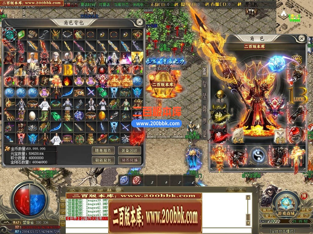 04月帝王迷失27大陆专属神器无限刀单职业传奇版本库-传奇单机版下载-GOM引擎 - GOM