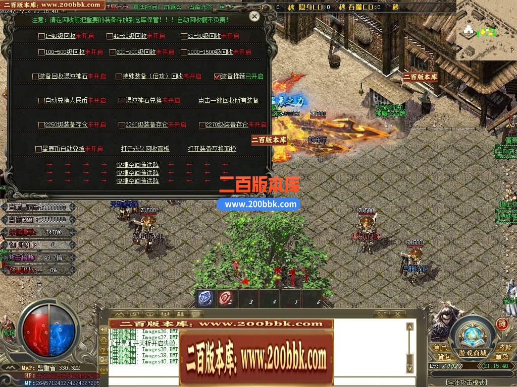 04月帝王迷失27大陆专属神器无限刀单职业传奇版本库-传奇单机版下载-GOM引擎 - GOM