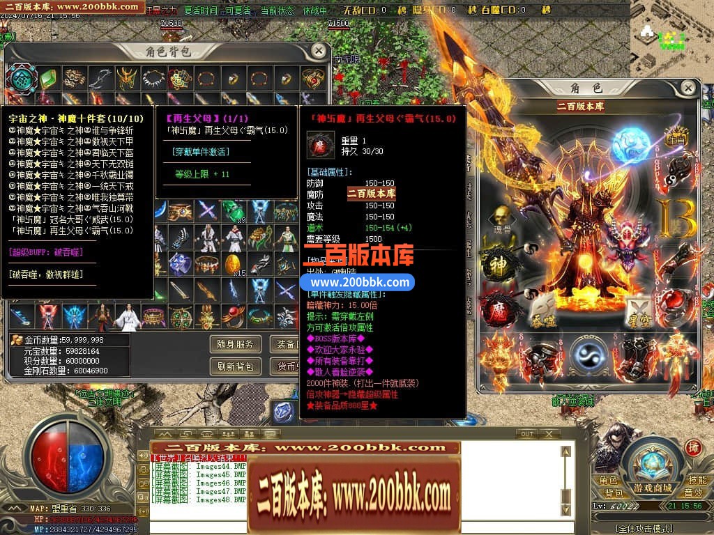 04月帝王迷失27大陆专属神器无限刀单职业传奇版本库-传奇单机版下载-GOM引擎 - GOM