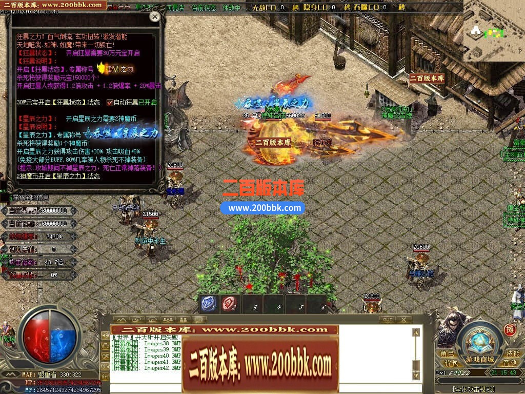 04月帝王迷失27大陆专属神器无限刀单职业传奇版本库-传奇单机版下载-GOM引擎 - GOM