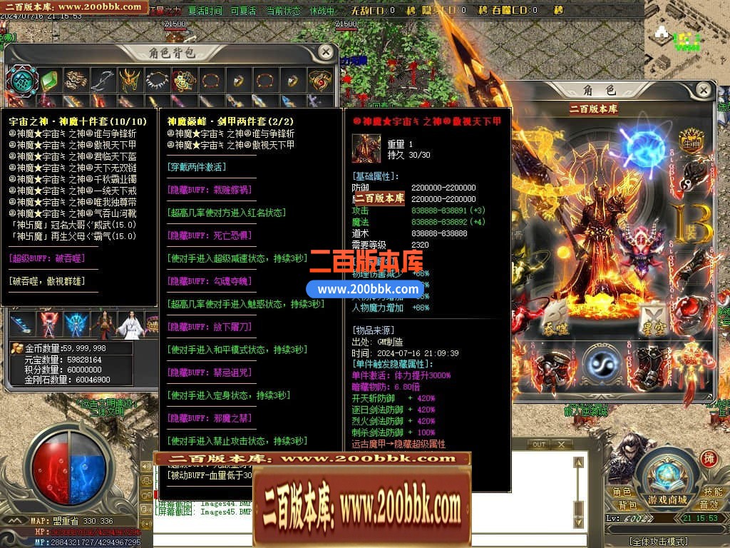 04月帝王迷失27大陆专属神器无限刀单职业传奇版本库-传奇单机版下载-GOM引擎 - GOM