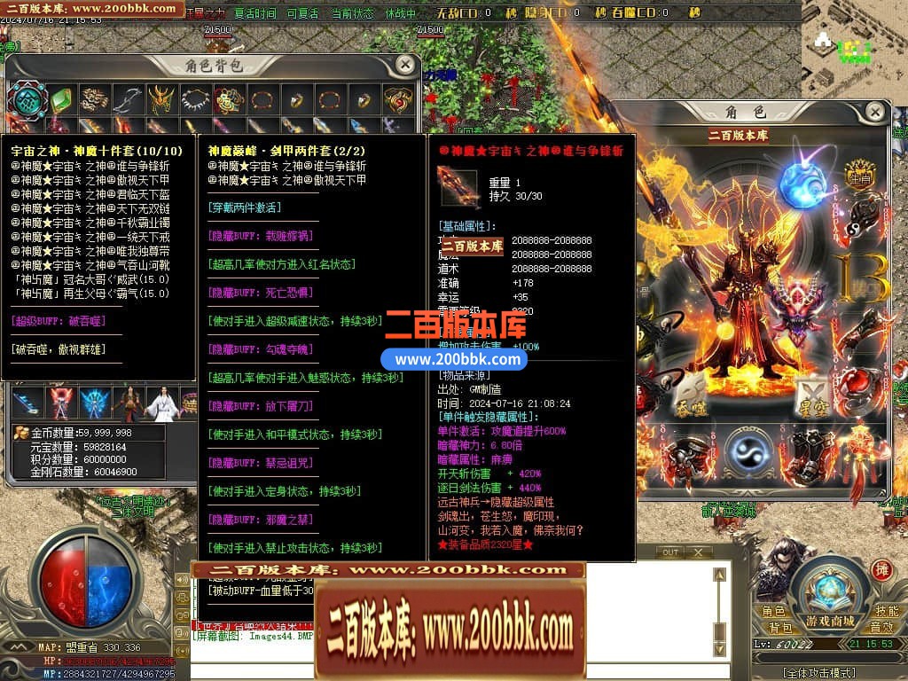 04月帝王迷失27大陆专属神器无限刀单职业传奇版本库-传奇单机版下载-GOM引擎 - GOM