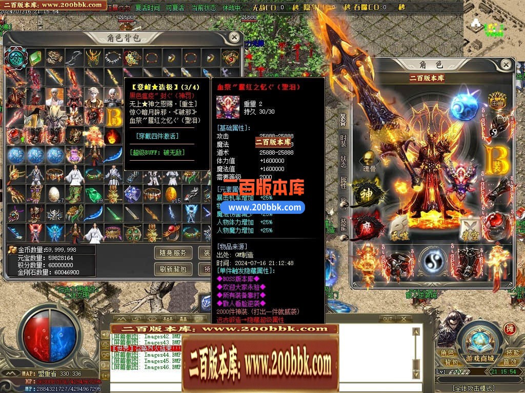 04月帝王迷失27大陆专属神器无限刀单职业传奇版本库-传奇单机版下载-GOM引擎 - GOM