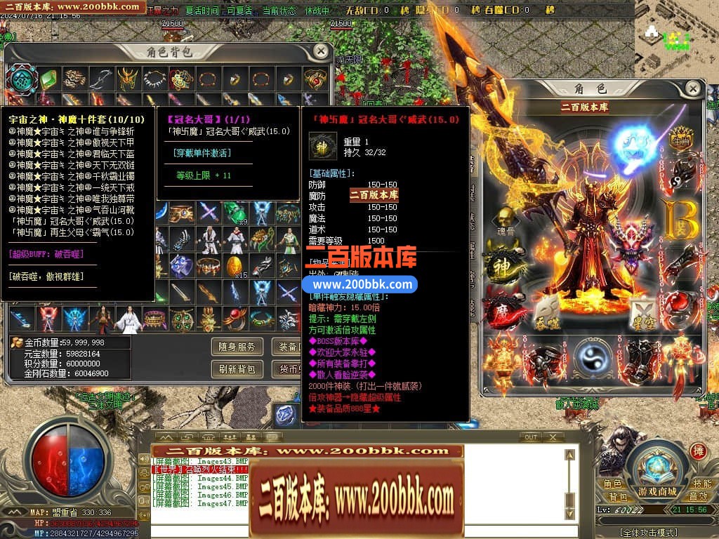 04月帝王迷失27大陆专属神器无限刀单职业传奇版本库-传奇单机版下载-GOM引擎 - GOM