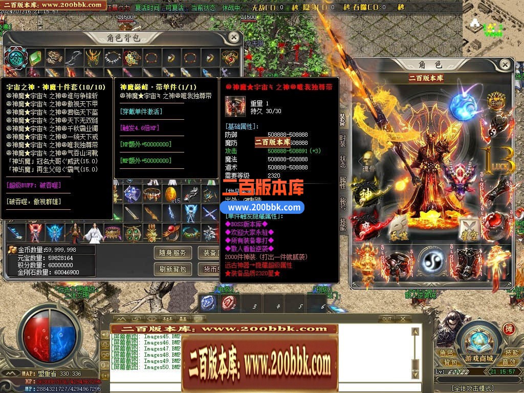 04月帝王迷失27大陆专属神器无限刀单职业传奇版本库-传奇单机版下载-GOM引擎 - GOM