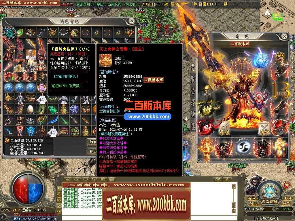 04月帝王迷失27大陆专属神器无限刀单职业传奇版本库-传奇单机版下载-GOM引擎 - GOM