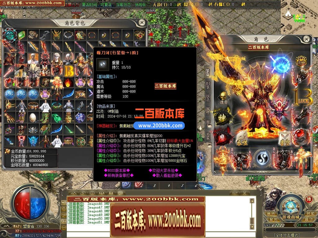 04月帝王迷失27大陆专属神器无限刀单职业传奇版本库-传奇单机版下载-GOM引擎 - GOM