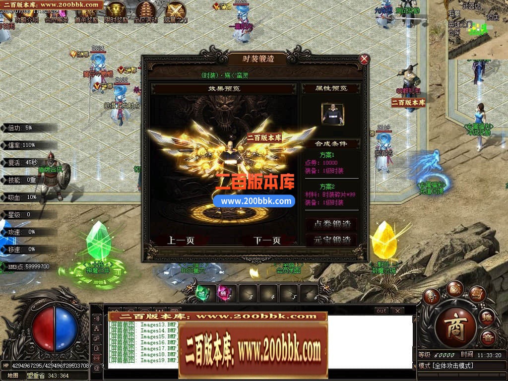 05月烽火专属神器无限刀单职业传奇版本库-传奇单机版下载-GOM引擎 - GOM
